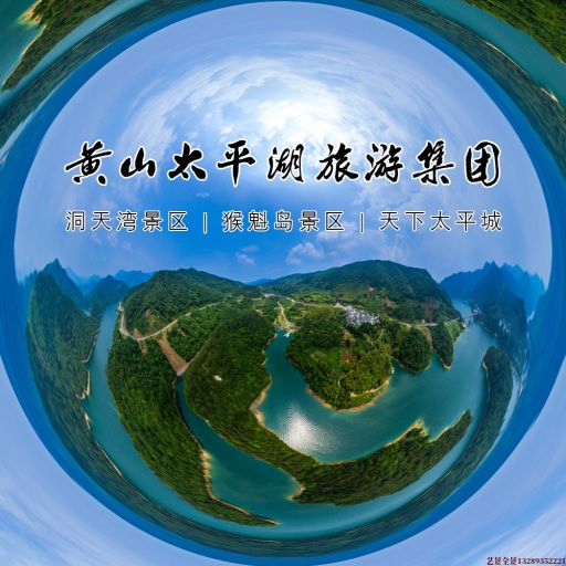 诸城720全景拍摄