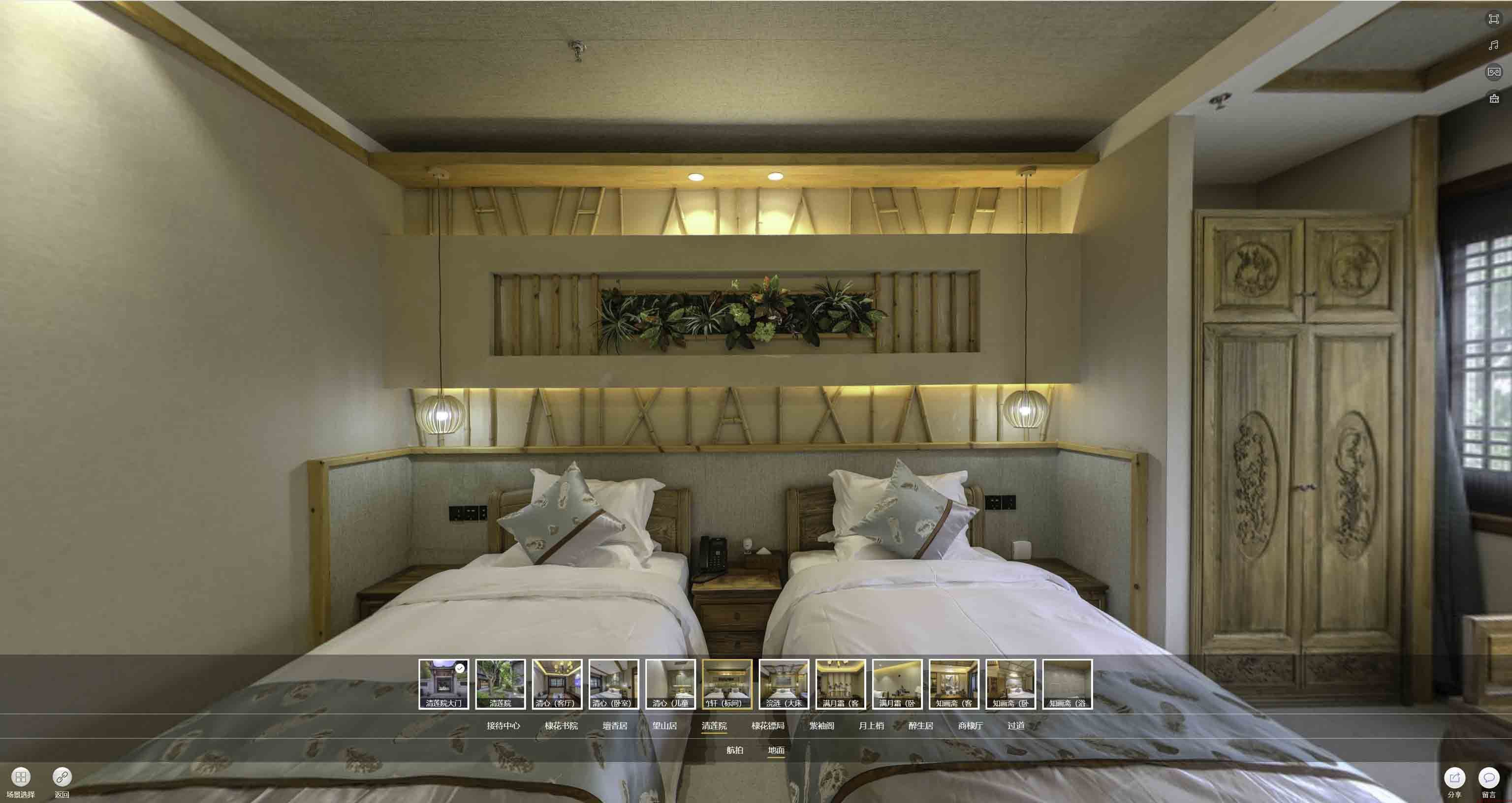 诸城中交长安里VR全景样板间